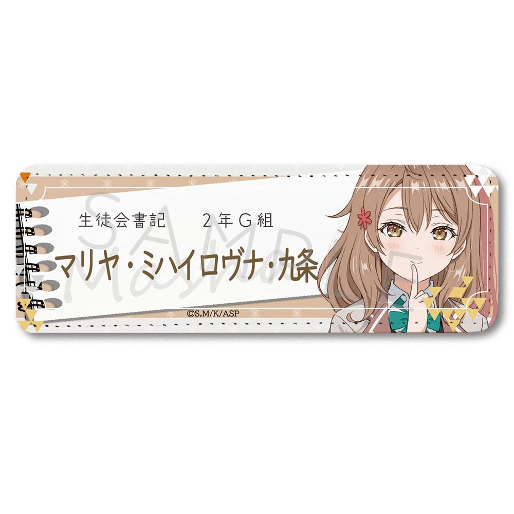 From the TV Anime Sometimes Whispers In Leather Badge D "My Neighbor, Arya, Russian" [Masha] [Long]