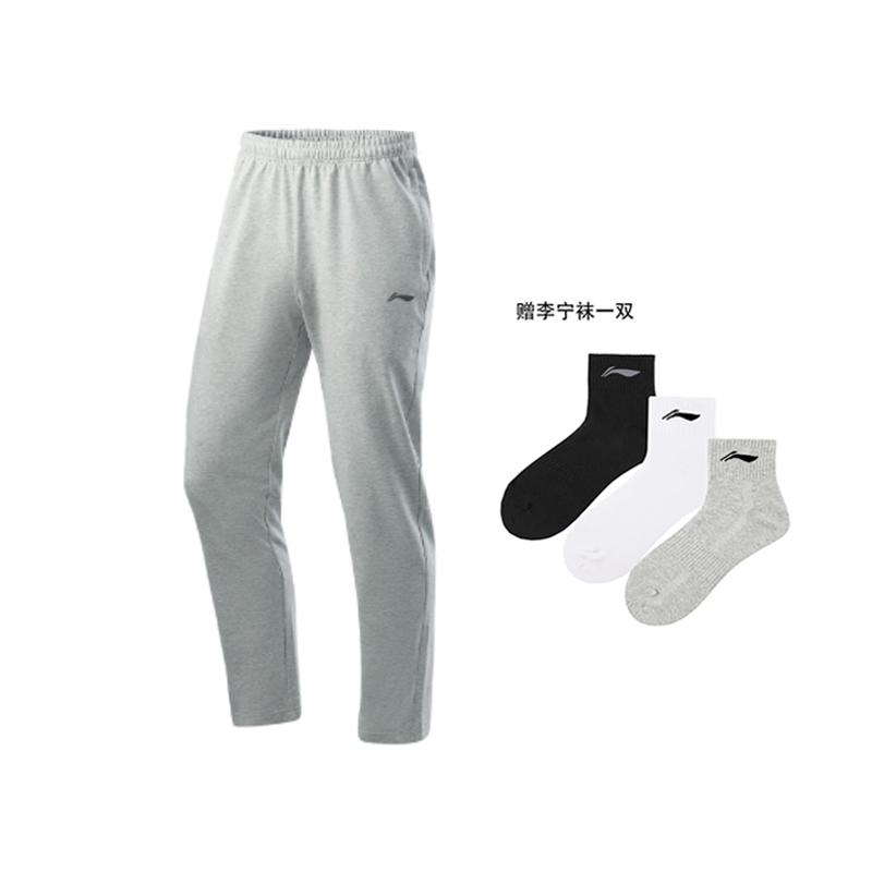 Li Ning Knitted Sweatpants Men's Gray AKLR147-3
