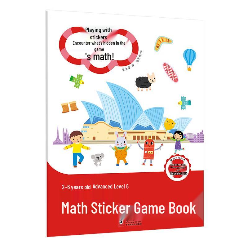 Kids' Math Sticker Game Book Set (6 Books)
