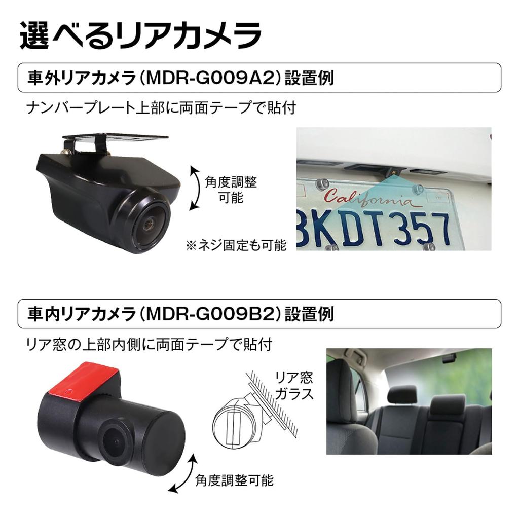 MAXWIN Drive Mirror 2 Simultaneous Front and Rear Japanese Car Right Hand 11 Small Light Recorder, Type, Cameras, Recording, Model, Drive, Inch, Car,