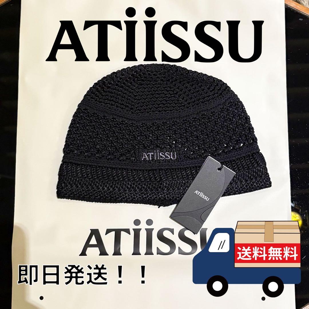 

[USED] ATIISSU Black Knit Hat
