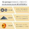 Set of 3 Tairaba Tungsten Sea Bream Rubber Orange Gold Tungsten Head Gold Holo Color Eyeball Color Tairaba Head High Purity Comes with Protective Tube