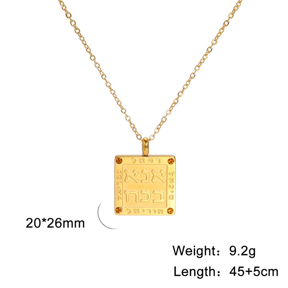 MyShape 12 Tribes of Israel Necklaces Hebrew Inscription Breastplate Birthstone Amulet Pendant Judaic Hoshen High Priest Jewelry