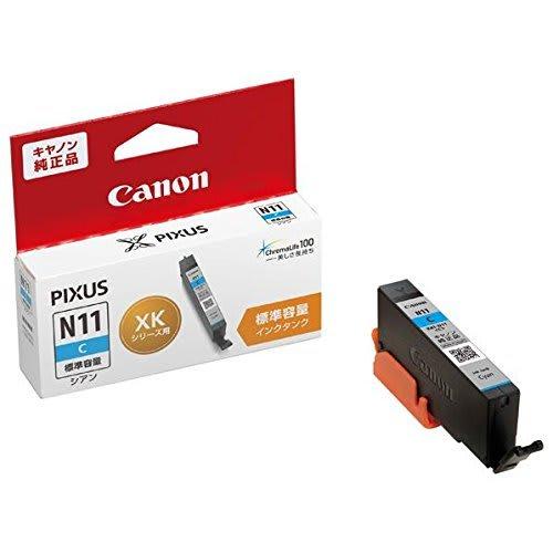 Canon Ink Tank Cyan XKI-N11C [Bulk Purchase Set of 3]