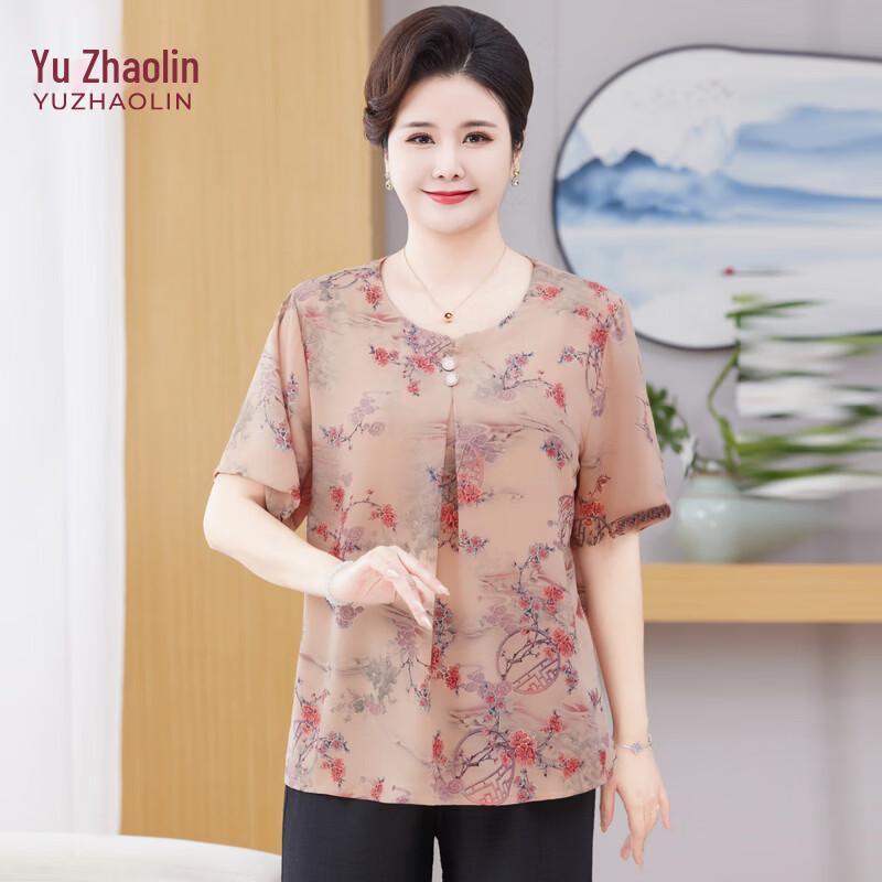 

YUZHAOLIN Women s Summer Loose Short Sleeve Loungewear Collection 2XL