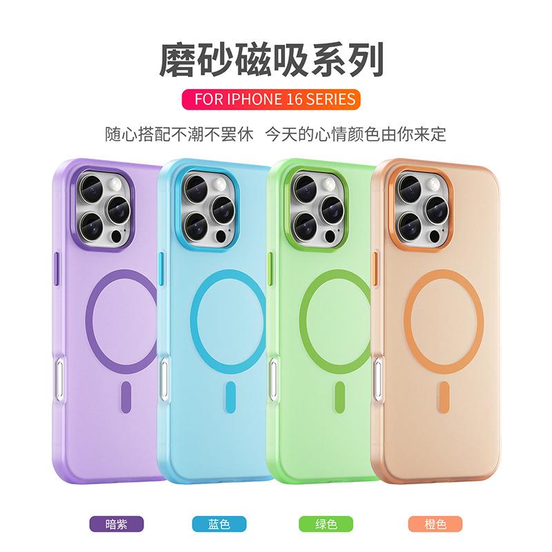 iPhone 16 Pro Max Skin Skin Magnetic Mobile Phone Case Apple 16 Plus Soft Case Mobile Phone Case