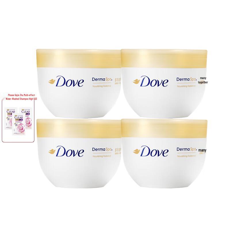 Dove Nourishing Glow Body Lotion & Shampoo Set