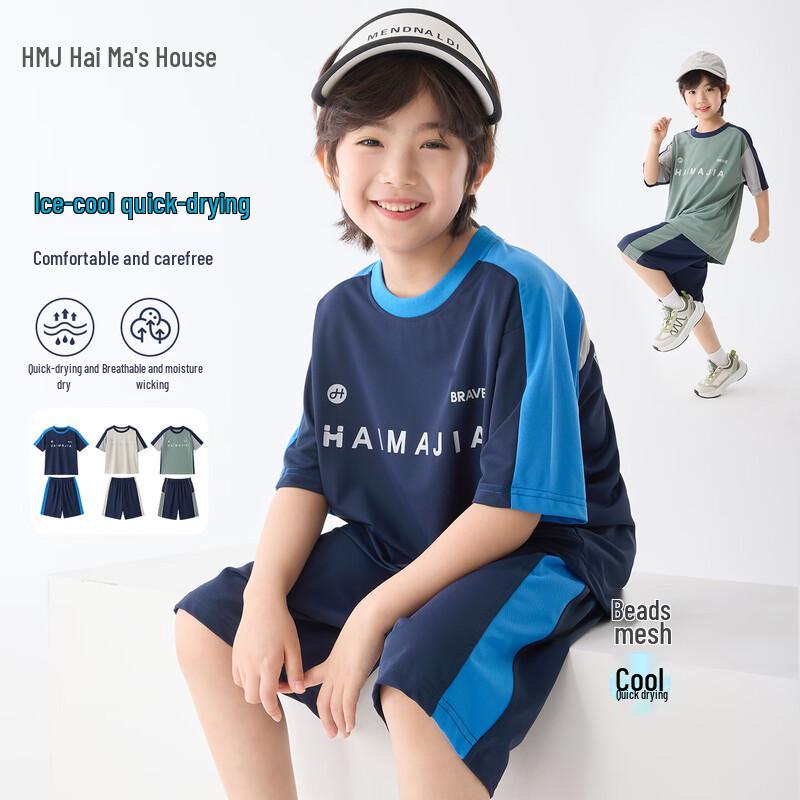 Boys  Quick-Dry Summer Sports Set 170