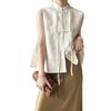 2026 Retro Jacquard Frog Button Women's Vest - Spring/Summer/Autumn Collection