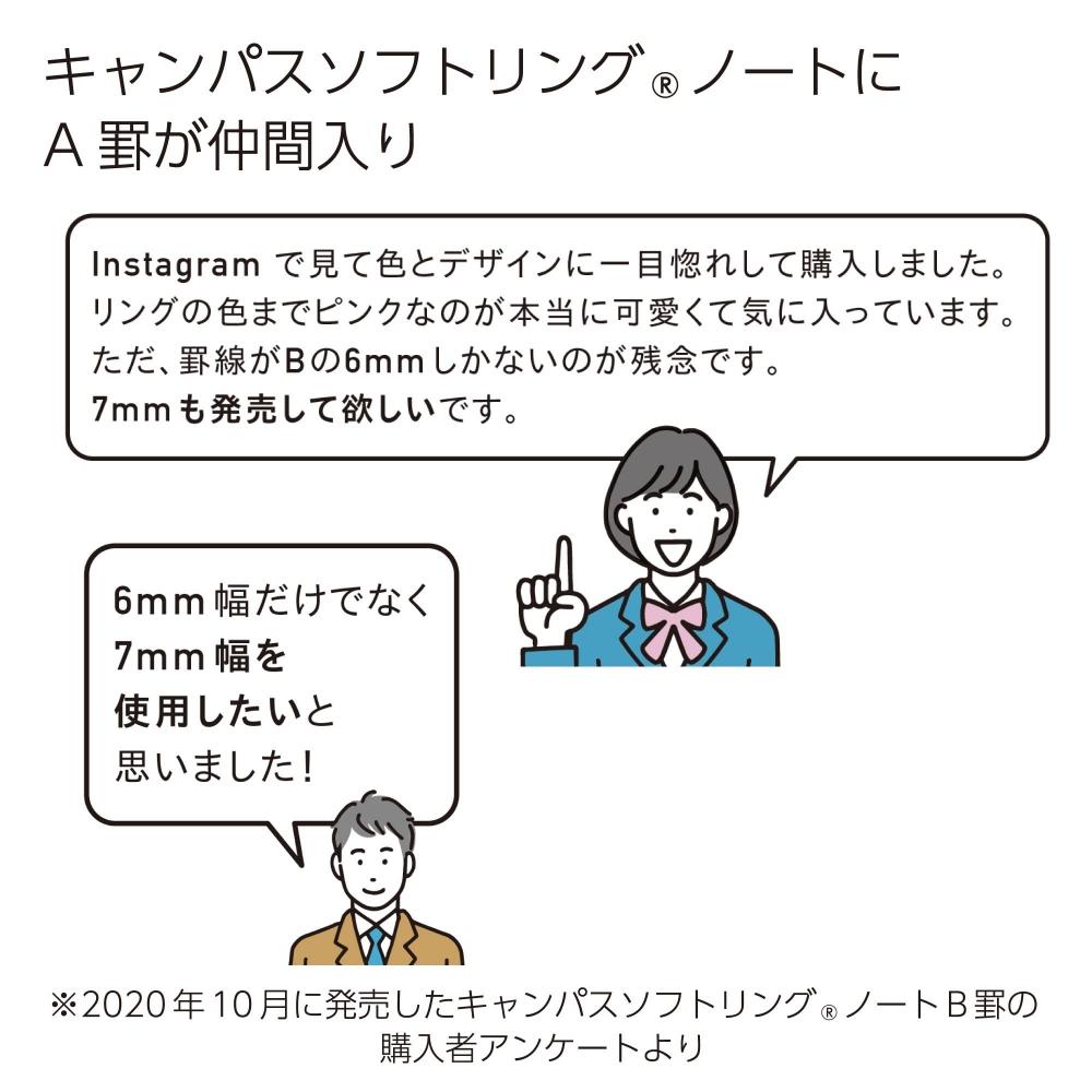 KOKUYO Campus Soft Ring Notebook with Dots A-lined B5 3 Color Set S-S111ATX3CSET