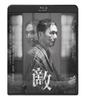 Enemy [Blu-ray]