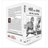 Gandhi Banam Bhagat : Ek Sant Ek Sainik (Hindi Edition)