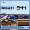 Geely 25 Galaxy L7 EMI Console Protective Tempered Screen Film