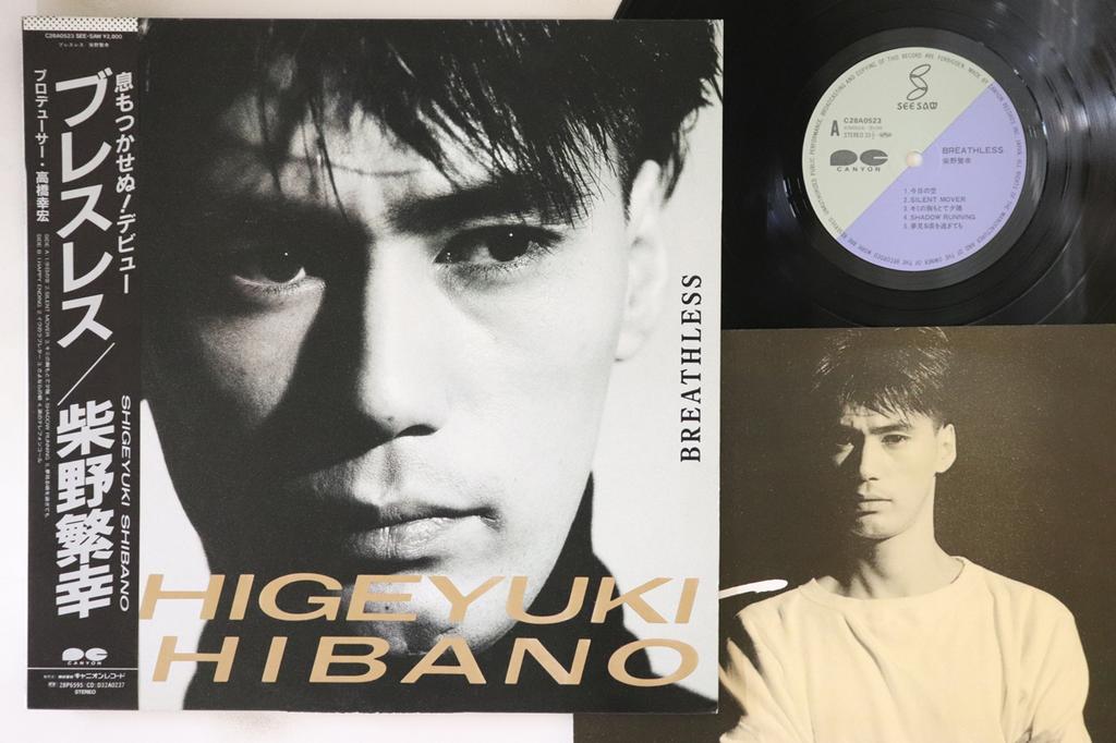 LP Record SHIGEYUKI SHIBANO - Brethless C28A0523 CANYON 1986 Japan Obi Japanese Pop/Rock Used
