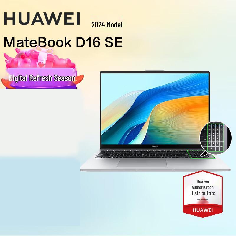 HUAWEI MateBook D16 2024 Laptop (CN version)