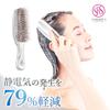 SHEARTS HEART BRUSH Rose Gold - Premium Hair Brush for Detangling & Shine
