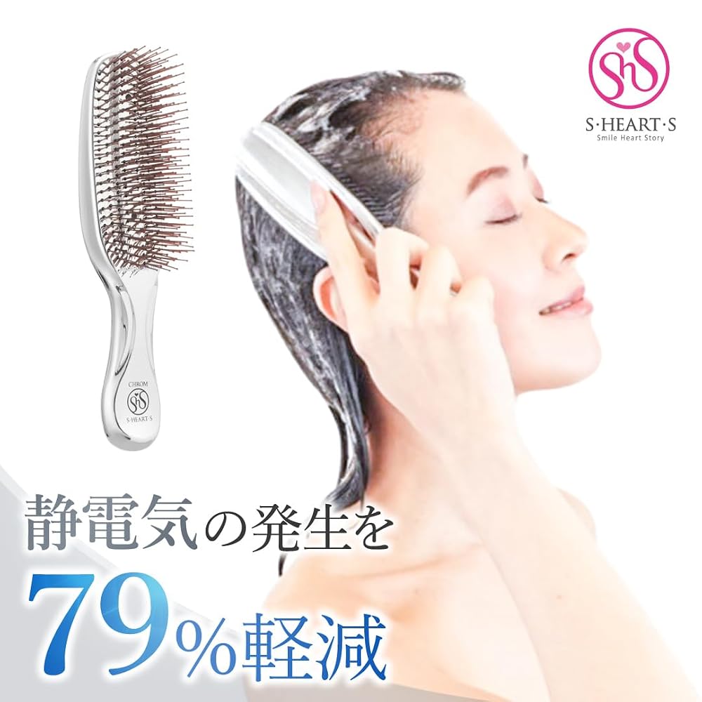 SHEARTS HEART BRUSH Rose Gold - Premium Hair Brush for Detangling & Shine