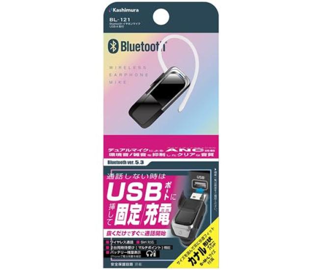 Kashimura Bluetooth Earphone Microphone with USB-A Mount, BL-121