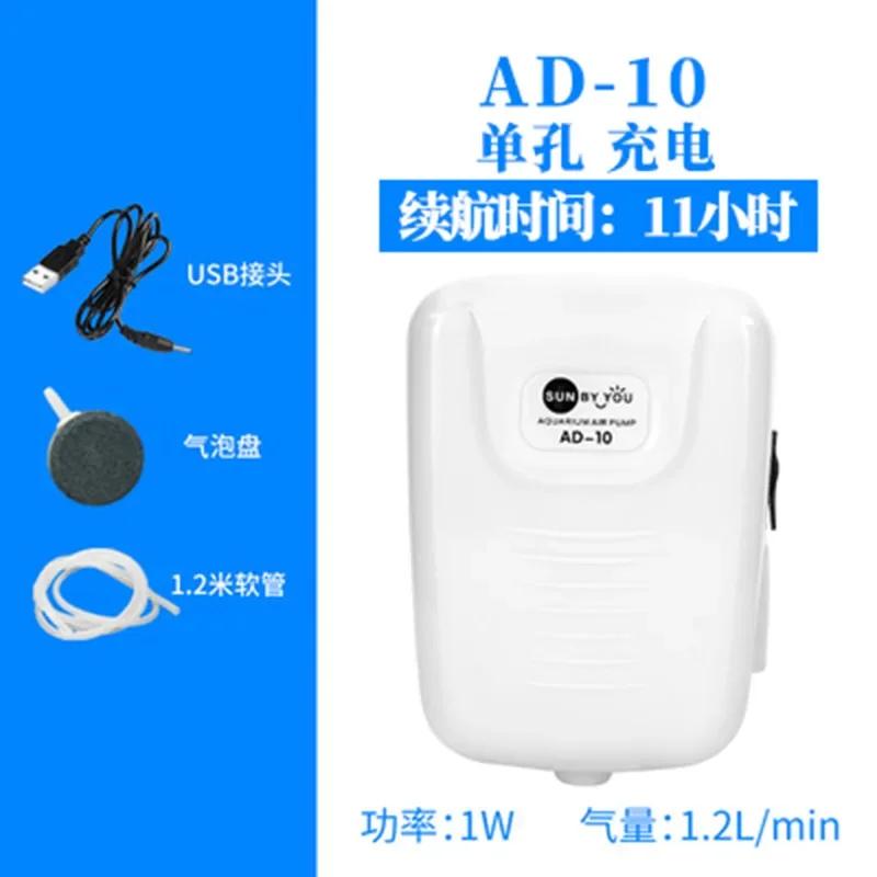 

USB Dual Purpose Oxygen Pump, Small Oxygen Pump, Suitable for Various Scenos світло-жовтого кольору