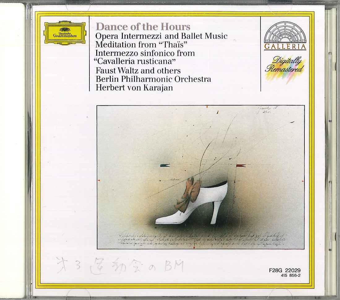 

CD - Opera Interludes, Opera Ballet Musi F28G22029 POLYDOR Japan Classical Used