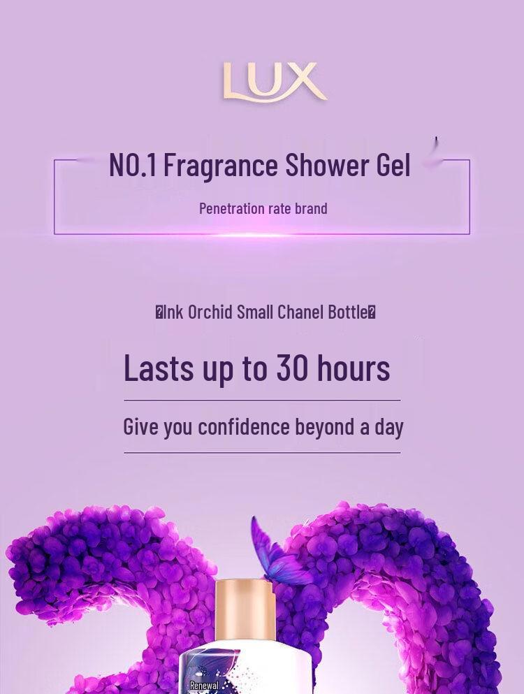 Lishi Youlian Meifu Plant Extract Shower Gel - Refreshing and Long-lasting Fragrance
