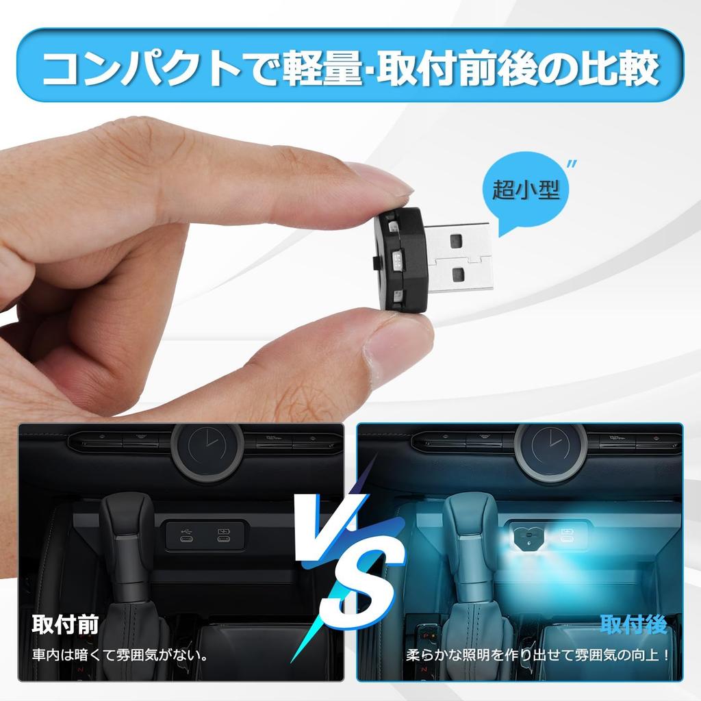 CARVANTA LED Light Car 8 Colors RGB Illumination Direction Switching Memory Function Automatic Lighting Dimming Function USB Port Small Lightweight