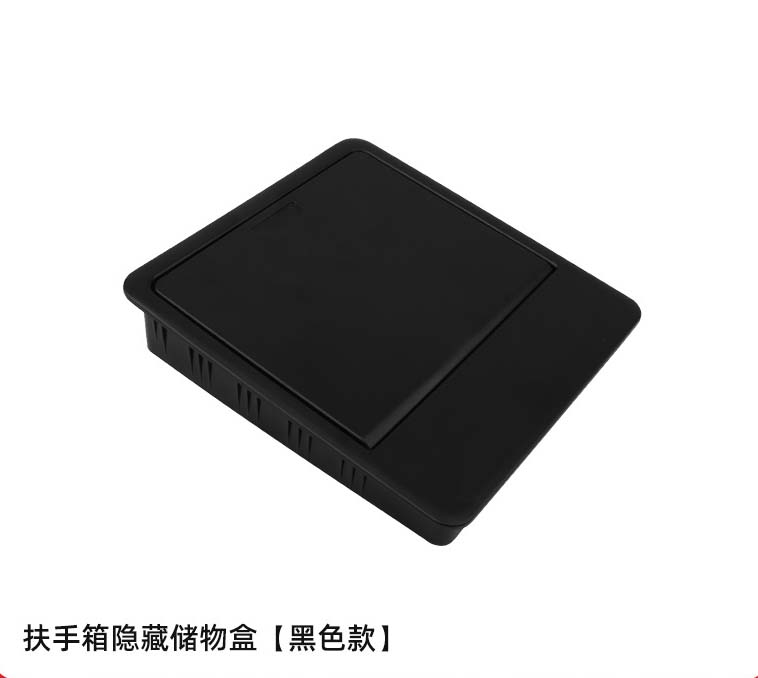 

Для Tesla Model3/Y Центральный пульт управления Двойной ящик для хранения Подлокотник Ящик с экраном Задний ящик для хранения Тщательно подобранные аксессуары