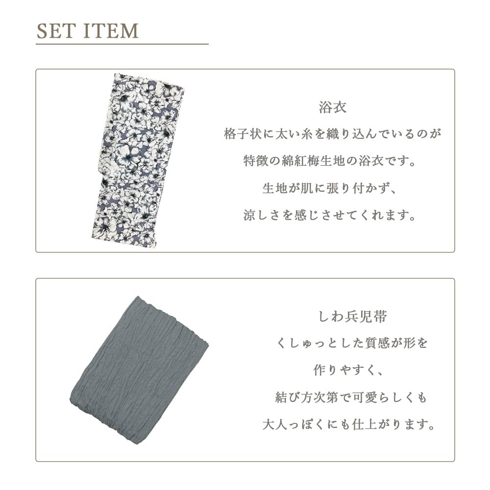 Kyoto Kimono Yuzen Women's Yukata Set with Obi, 2-Piece Set, Floral Print, Summer Kimono, Cotton Red Plum Blossoms (Gray)