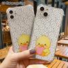 Phone Case: 2D Flat, Fits iPhone 13 Pro To 18, Transparent Corner Protection Case, Cute Little Yellow Duck with Hearts, Perfect for Christmas and Hall