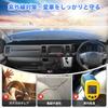 Virauto Toyota Compatible Hiace 200 Series Dashboard Mat Wide Body Dashboard Cover Design Dash Mat HIACE 200 August 2004 Present Sun Protection