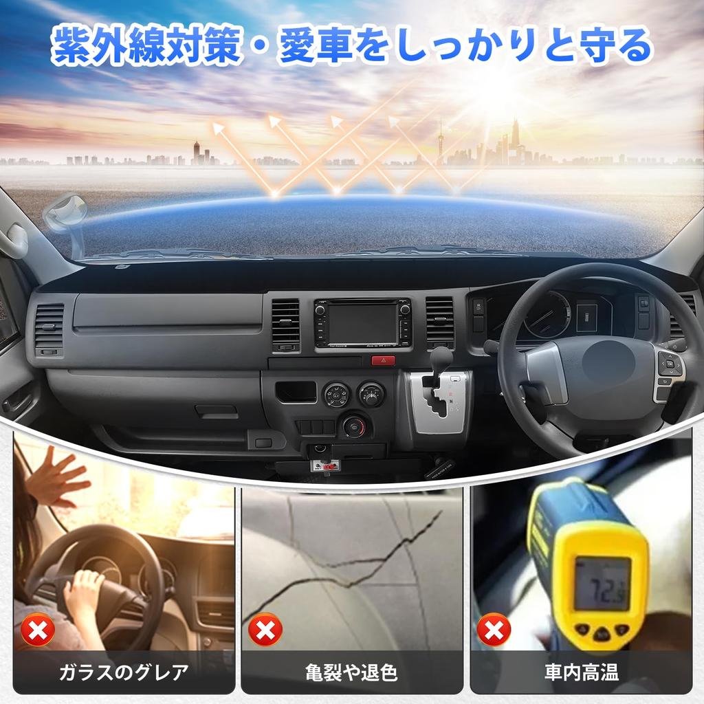 Virauto Toyota Compatible Hiace 200 Series Dashboard Mat Wide Body Dashboard Cover Design Dash Mat HIACE 200 August 2004 Present Sun Protection