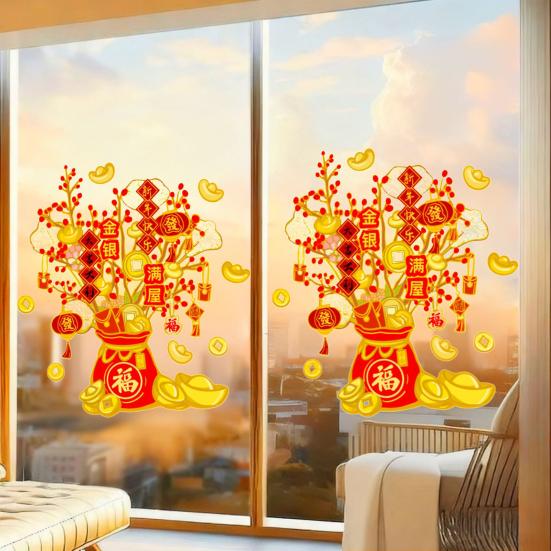 2 Sheets 2026 Money Tree Window Cling Waterproof PVC New Year Static Glass Sticker Home Office Room Spring Festival Decoration Decal