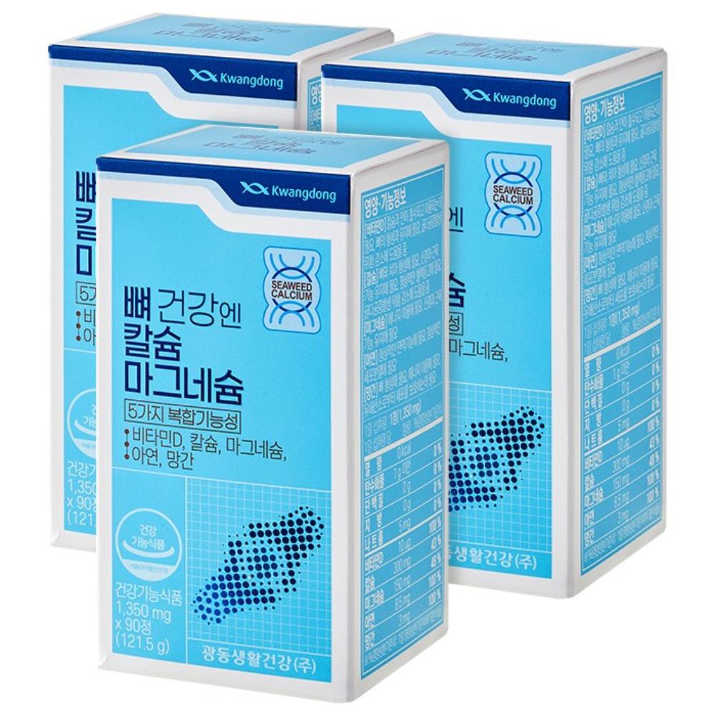 Kwangdong Bone Health Calcium Magnesium 121.5g 3 pcs