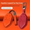 Equation Leopard Titanium Key Case: Genuine Leather, Anti-Fall, Interior Modification Accessory for 3-7 Keys