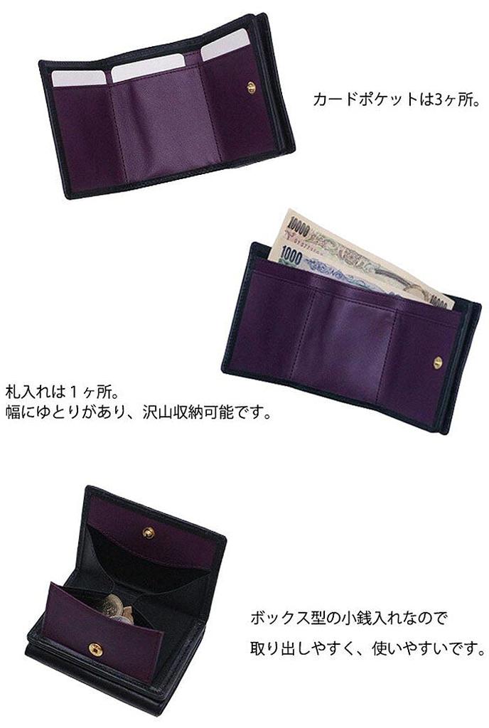 Sanrio Wallet Trifold Wallet Genuine Leather My Melody Kuromi 12191 [Sanrio] Women's (Kuromi Black)