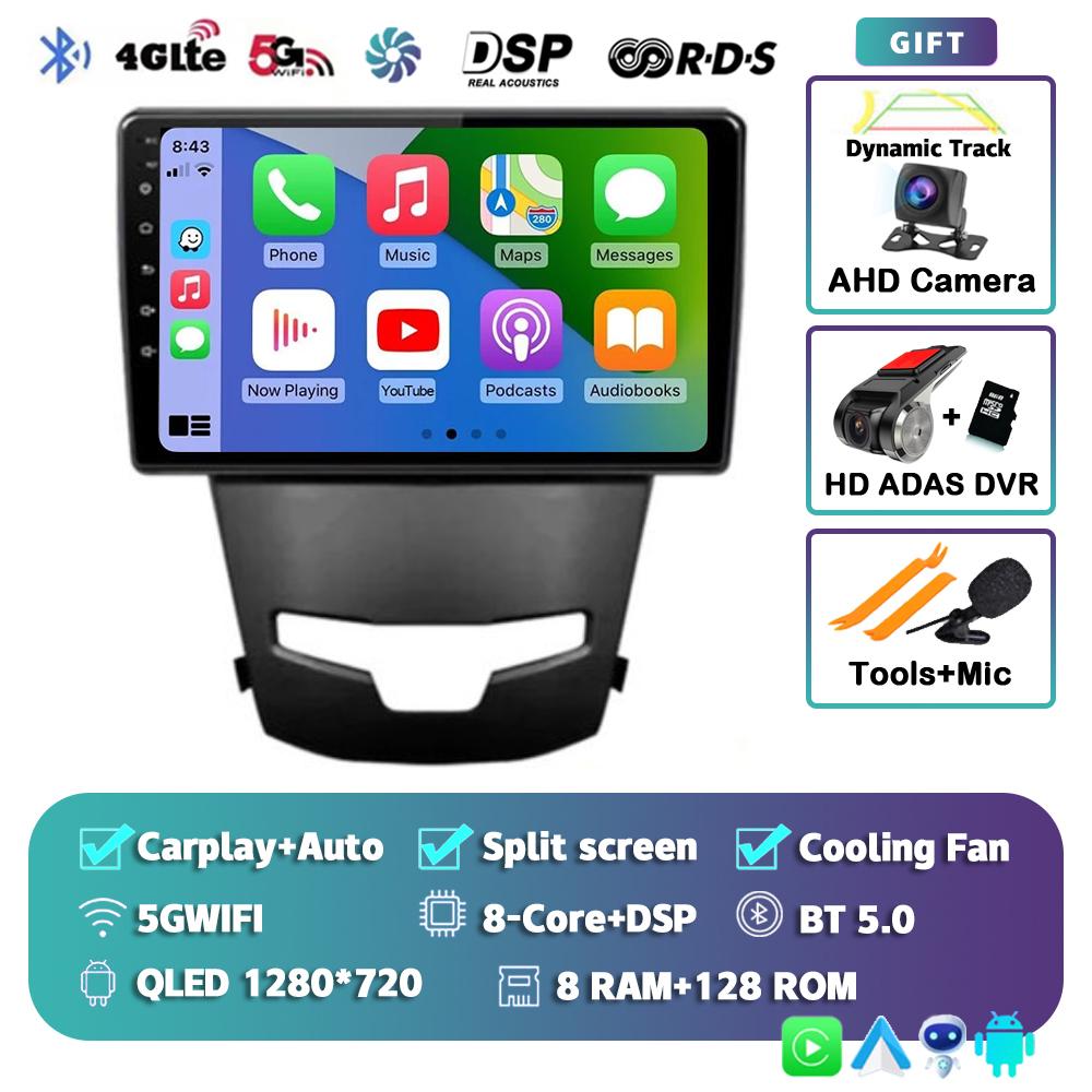 Android 14 Carplay Auto Car Radio For SsangYong Korando 3 Actyon 2 2013-2017 GPS Navigation Multimedia Player 4G+WIFI 2 DIN DVD