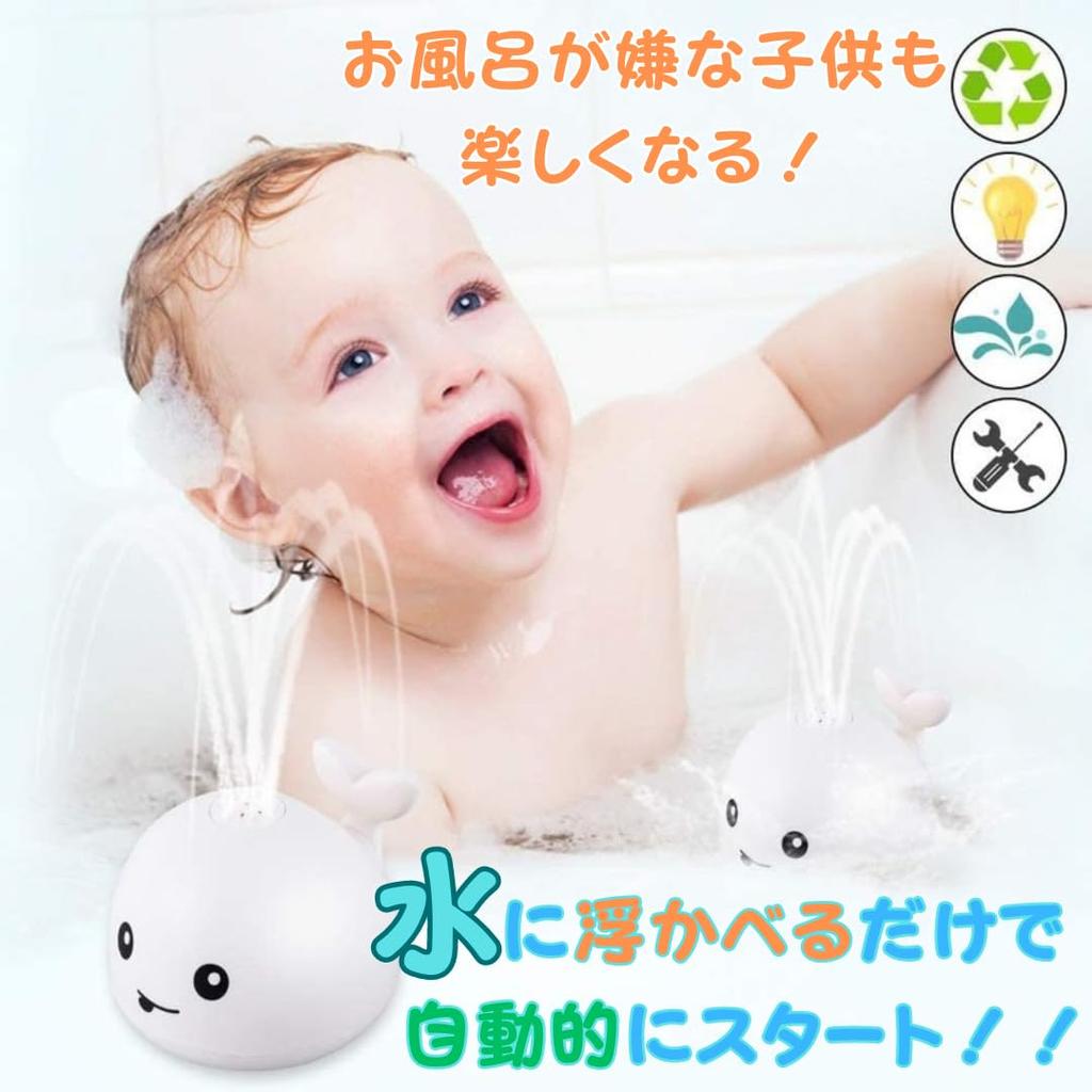 Noanoa Dung Whale Bath Toy Floating Fountain