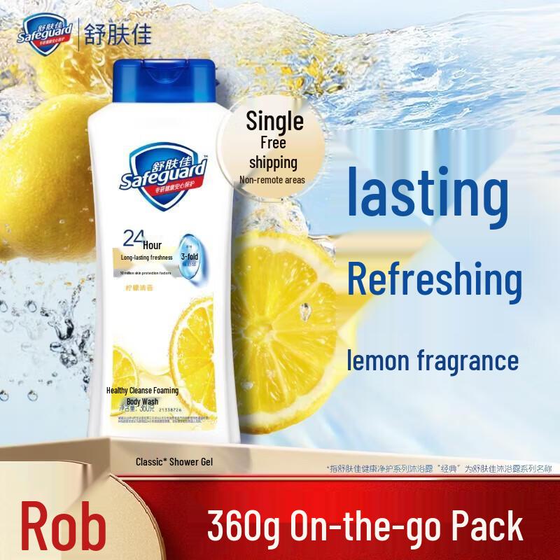 Safeguard Healthy Cleanse Lemon Scent Shower Gel