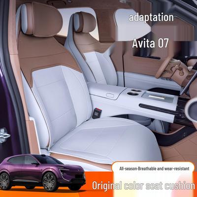 Avatar 07 All-Season Universal Car Seat Cushion & Cover