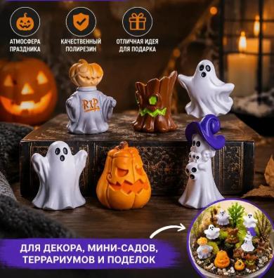 6-Piece Creative Halloween Tabletop Decor Set, Assorted Pumpkin and Tree Figures for Desktop Display