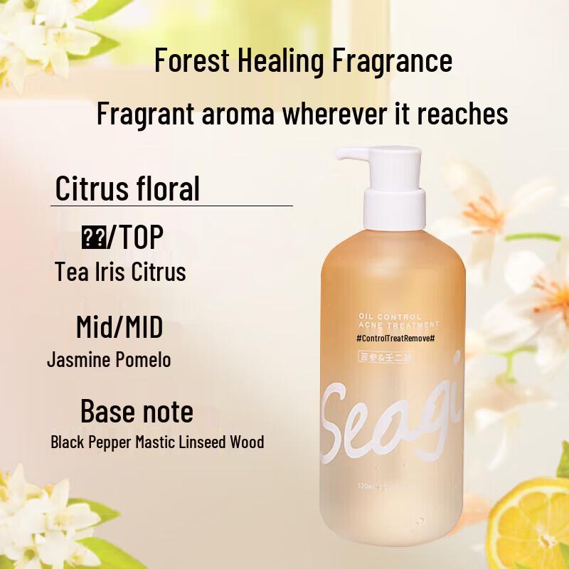 

Seagilon Sen Zhi Lu Oil Control Acne Clearing Shower Gel 520ml