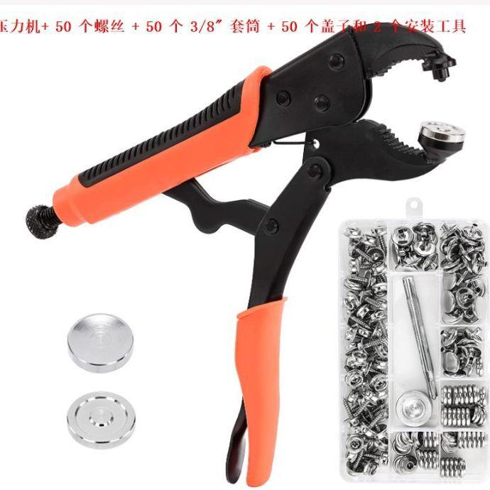 Adjustable Heavy-Duty Snap Fastener Pliers for Boat Canvas Covers