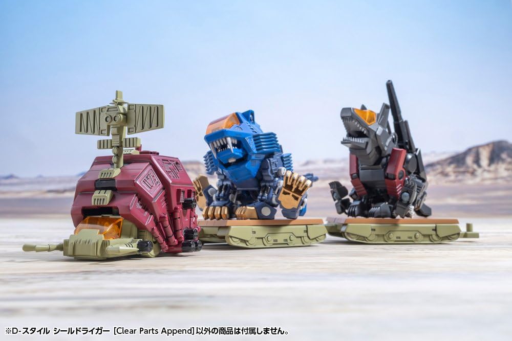 Kotobukiya ZOIDS Shield Liger Parts 130mm in length plastic model kit D-Style [Clear Append] - Approx. - Non-scale