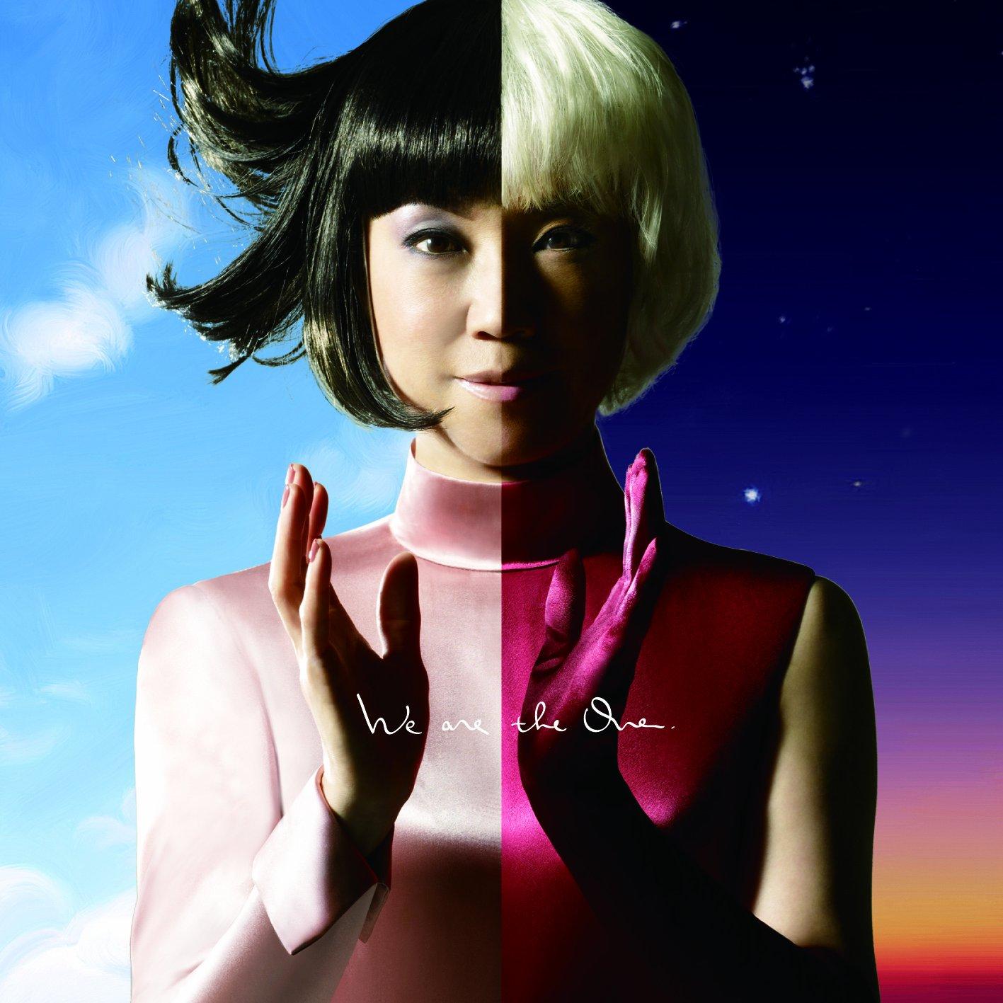 

Я хочу держать тебя, как эстафету/танец Батон