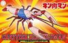 Fujimi model (FUJIMI) Free Research Series No. 243 Kinnikuman Edition American Crayfish Kinnikuman Version Plastic Model