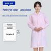 Unisex Saint Snowland Peter Pan Collar Doctor's White Coat - Long Sleeve for Dental & Hospital Professionals