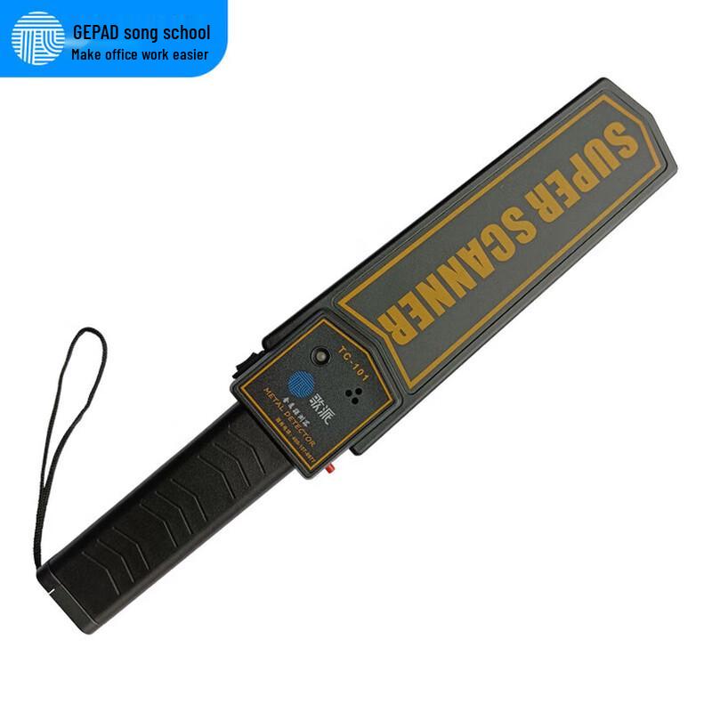 Ge Pai Handheld Metal Detector