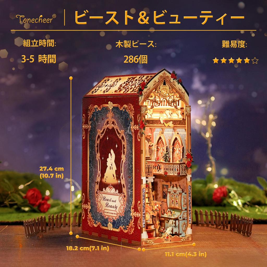 Tonecheer Book Nook 3D DIY Miniaturní dům Dřevěný Kniha Knihovna DIY Sada pro Začátečníky a Dárek k Narozeninám Sada, Puzzle, Sada, Zarážky na Knihy, Stojánek,