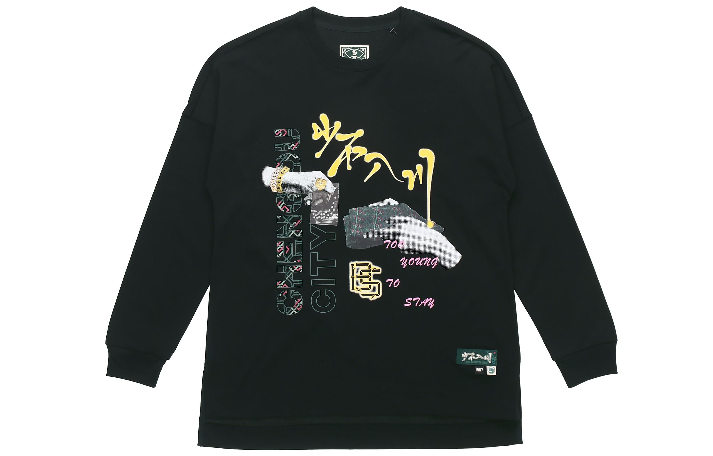 Li Ning Sweatshirt Men s Standard Black AHSR483-2 M