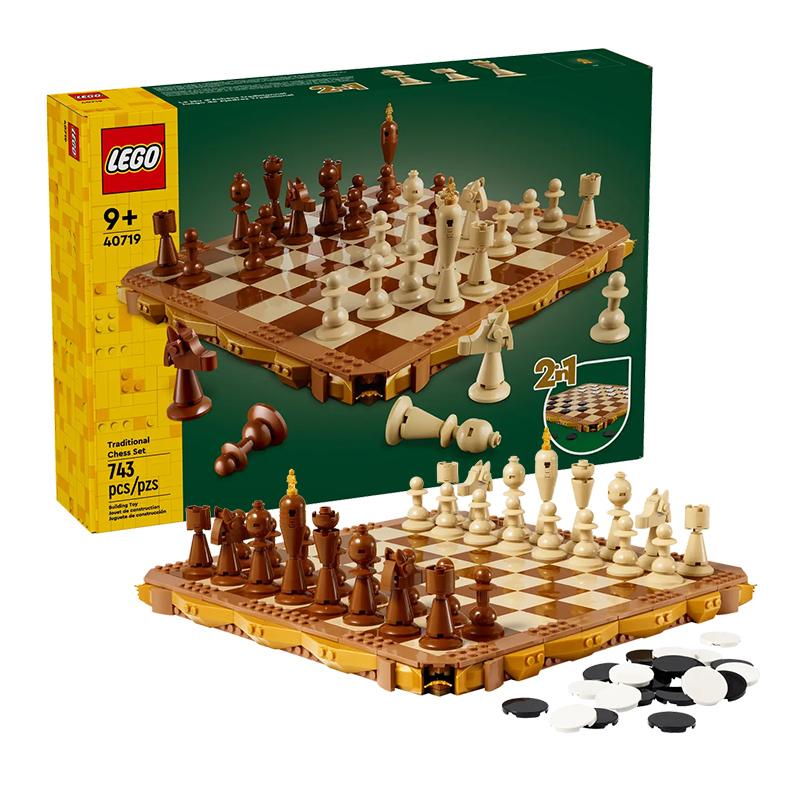 LEGO 40719 Satranç takımı